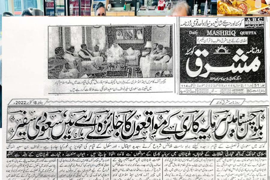 Our Work Featured in Global Headlines